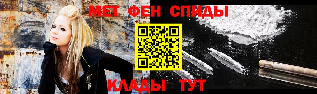 Amphetamine Premium  Amphetamine  Миллерово  Вход с VPN 