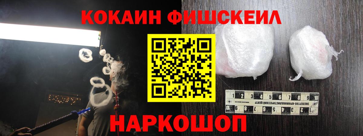 COCAIN Эквадор Миллерово