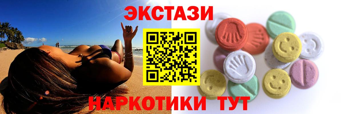 ЭКСТАЗИ бентли Миллерово