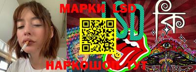 марки lsd Гатчина