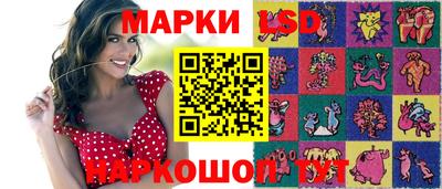 марки lsd Гатчина