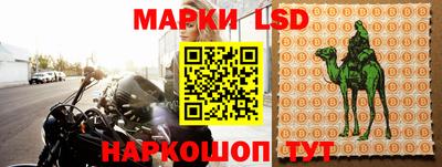 марки lsd Гатчина