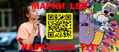 марки lsd Гатчина