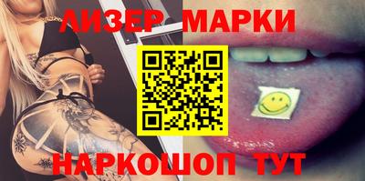 марки lsd Гатчина