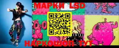 марки lsd Гатчина