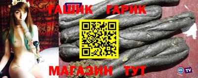 ешки Гай