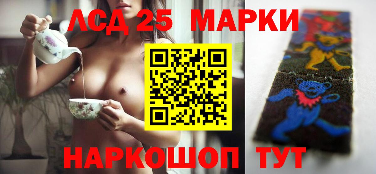 LSD-25 экстази ecstasy Миллерово