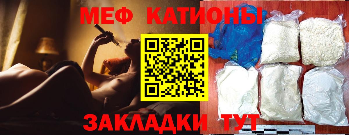 Меф  Меф  Миллерово  МЕФ VHQ  Вход с VPN 