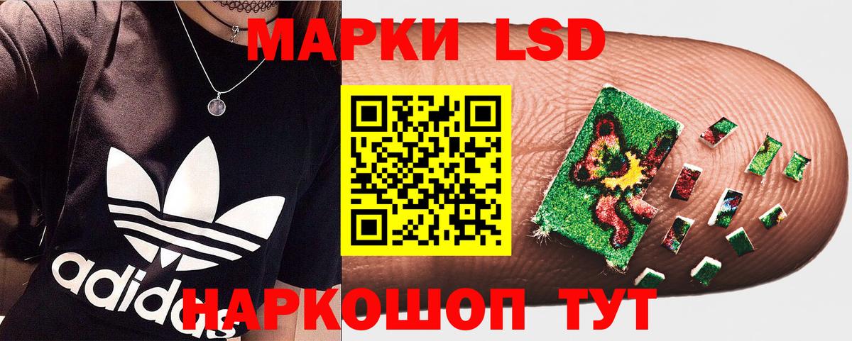Марки NBOMe 1500мкг  Вход с VPN  Марки NBOMe 1500мкг  Марки N-bome  Миллерово 