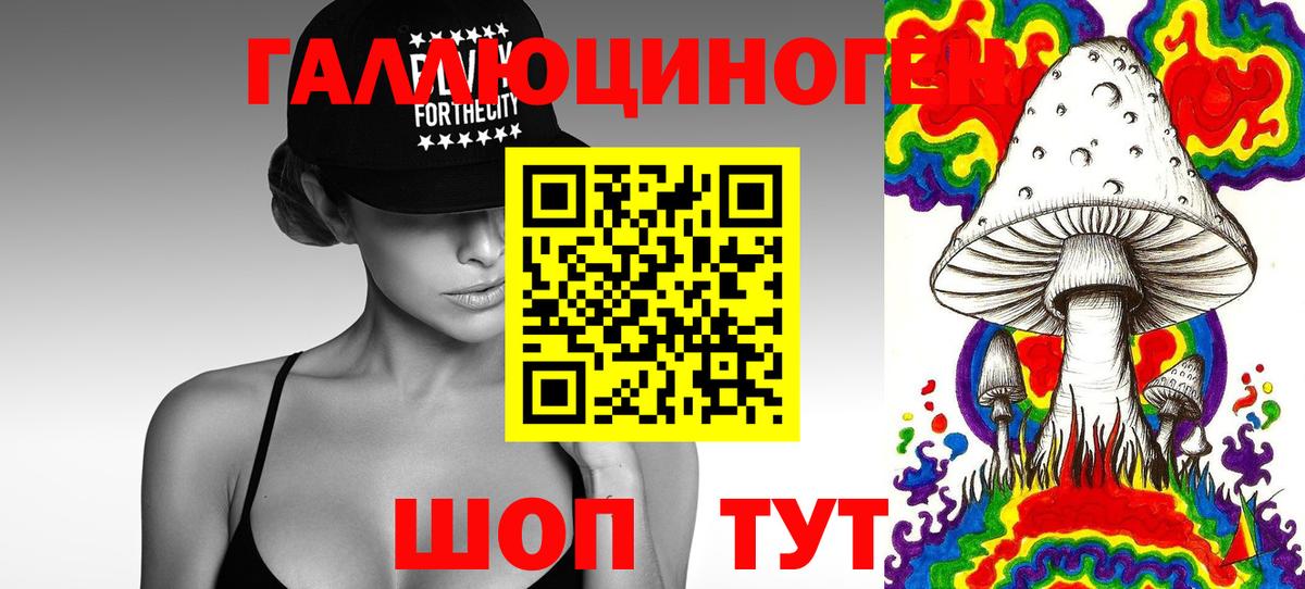 Галлюциногенные грибы ЛСД  Вход с VPN  Миллерово  Галлюциногенные грибы MAGIC MUSHROOMS 